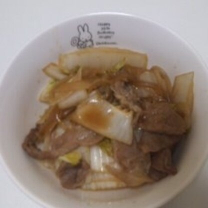 白菜と豚肉って合うんですね！白菜のシャキシャキ感と豚肉の旨みが絶品でした♥